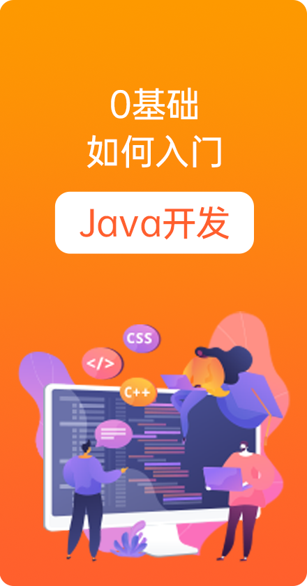 java