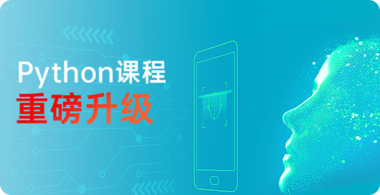 Python數(shù)據(jù)分析