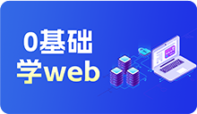 web前端怎樣解決組件之間的樣式?jīng)_突問(wèn)題？