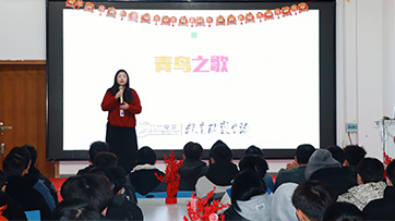 校園活動(dòng)