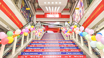 徐東校區(qū)