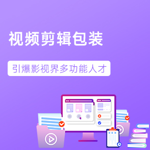 視頻剪輯