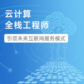 云計(jì)算