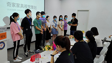 課堂演練