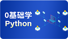 python中的按位取反怎么算？有哪些方法
