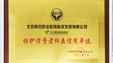 榮耀見(jiàn)證