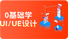 PS如何更換背景顏色？