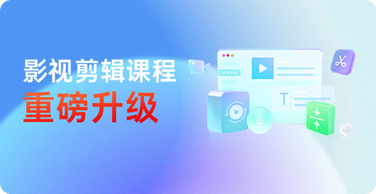 影視剪輯包裝