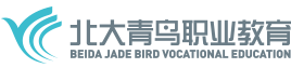 北大青鳥(niǎo)魯廣校區(qū)