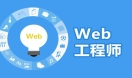 在武漢學(xué)前端開(kāi)發(fā)后的就業(yè)前景如何？